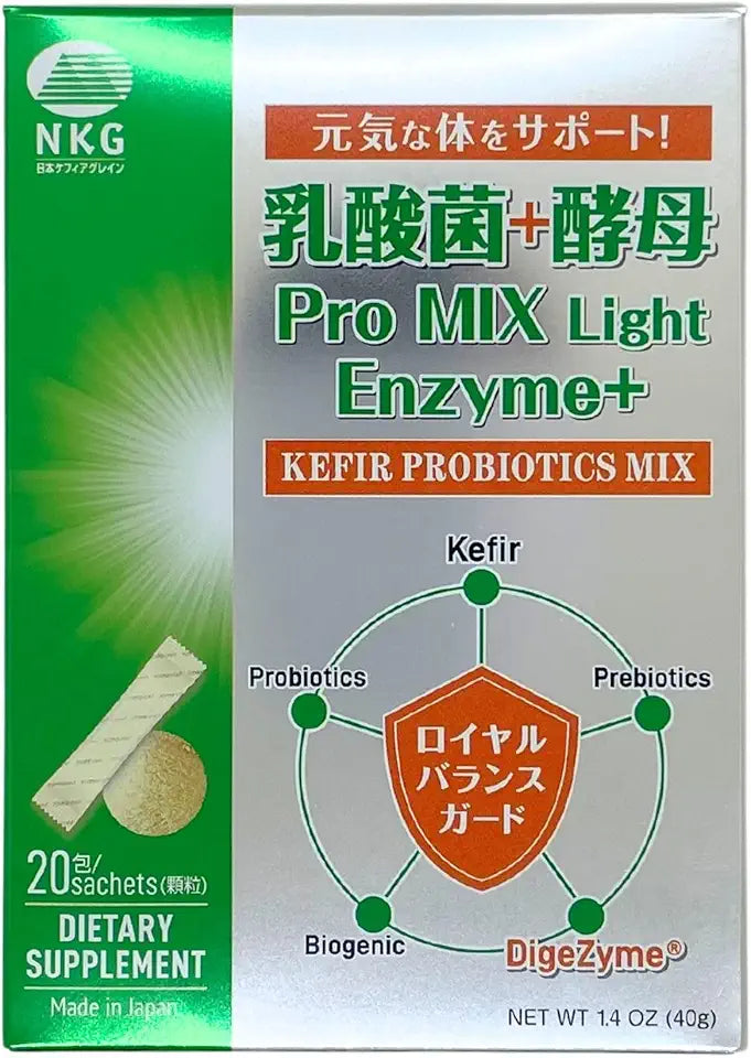 Kefir Probiotic Digestive Enzyme Prebiotic Supplement V3942