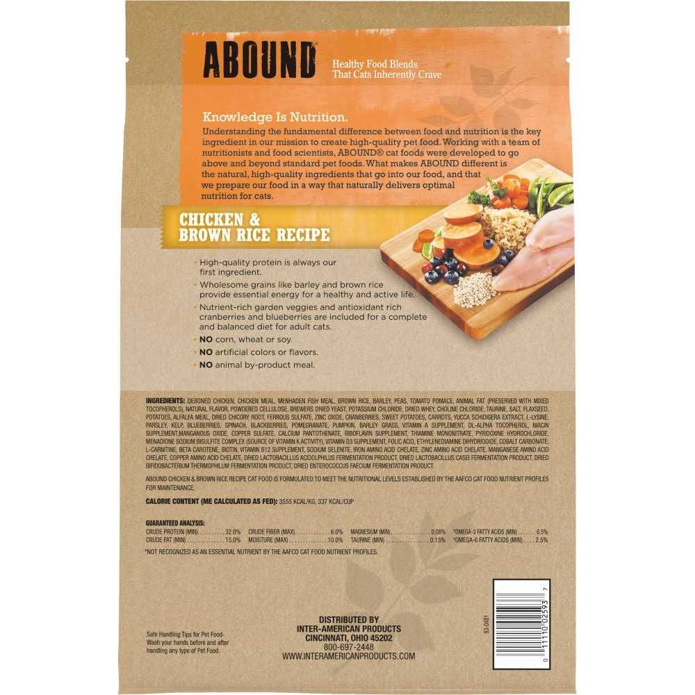 Brown Rice Cat Food K69566