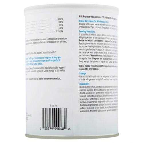 Milk Replacer for Kittens and Cats D256750